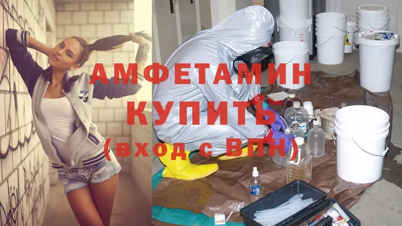 Amphetamine Розовый  Кызыл 